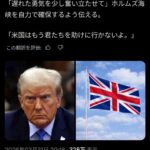 レス2番の画像1