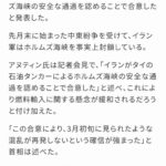 レス1番の画像2