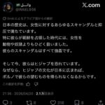 レス1番の画像4