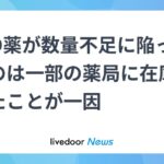 レス1番のリンク先のサムネイル画像
