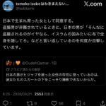 レス1番の画像6