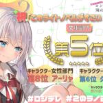 レス26番の画像1