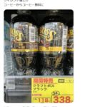 レス1番の画像2