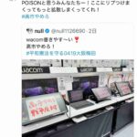 レス13番の画像1