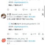 レス1番の画像5