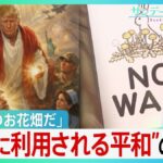 レス1番のリンク先のサムネイル画像