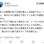 レス1番の画像2