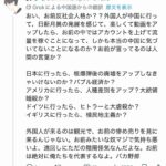 レス2番の画像3