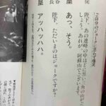 レス3番の画像1