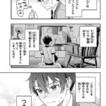 レス17番の画像3