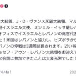 レス1番の画像1