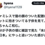 レス1番の画像4