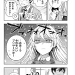 レス13番の画像2