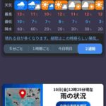 レス2番の画像1