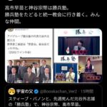 レス31番の画像1