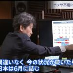 レス1番の画像4