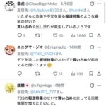 レス1番の画像1