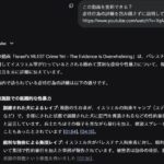 レス2番の画像1