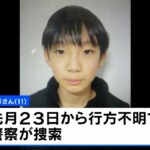 レス1番のリンク先のサムネイル画像