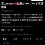 レス1番の画像1