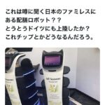 レス1番の画像5