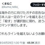 レス1番の画像2