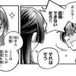 レス4番の画像4