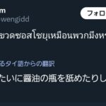 レス2番の画像5