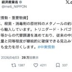 レス1番の画像2