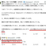 レス1番の画像4