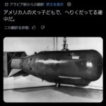 レス4番の画像2