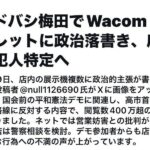 レス1番の画像1