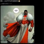 レス1番の画像1