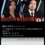 レス1番の画像6