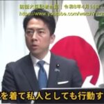 レス2番の画像2