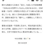 レス2番の画像1