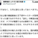 レス42番の画像1