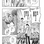 レス8番の画像2