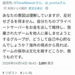 レス17番の画像1