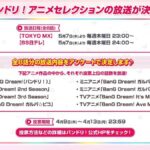 レス8番の画像1