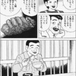 レス2番の画像1