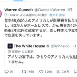 レス1番の画像4