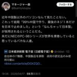 レス1番の画像1