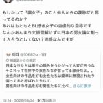 レス1番の画像2