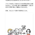 レス1番の画像4