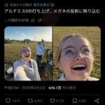 レス2番の画像1