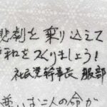 レス1番の画像3