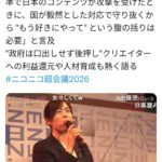 レス15番の画像1