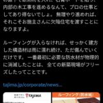 レス1番の画像5