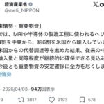 レス1番の画像4